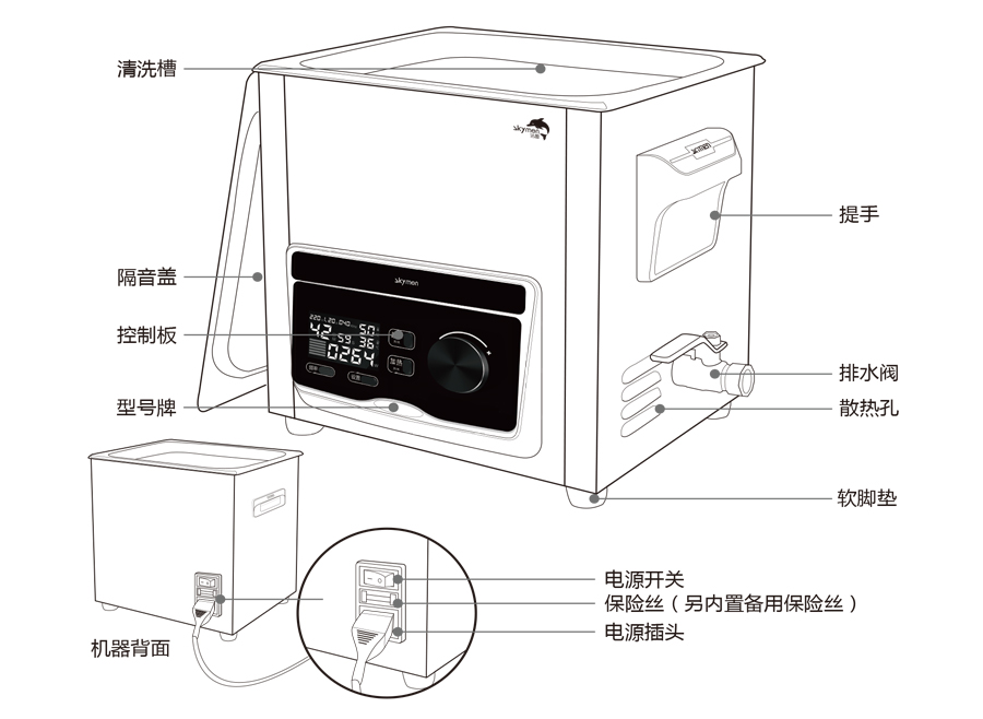 實(shí)驗(yàn)室超聲波清洗儀器使用方法，操作注意事項(xiàng)有哪些？